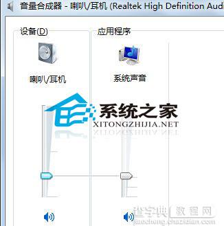 Win8.1系统没有声音无法播放的三种修复措施2