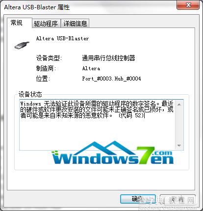 win7 32位系统中无法识别DVD光驱是光驱坏了吗1