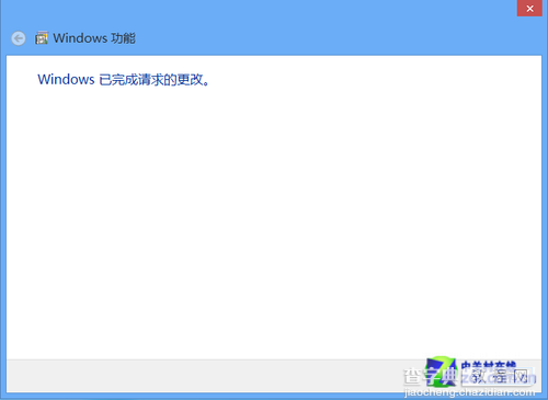 win8启用hyper-v的步骤(win8.1开启hyper)4