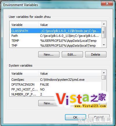 图解Windows Vista下java环境变量的配置2