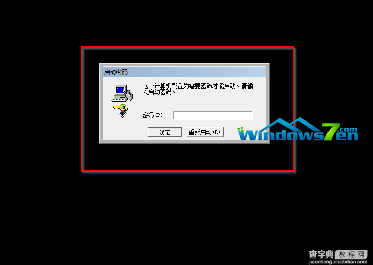 用Win7系统的Syskey命令来设置系统的启动密码6