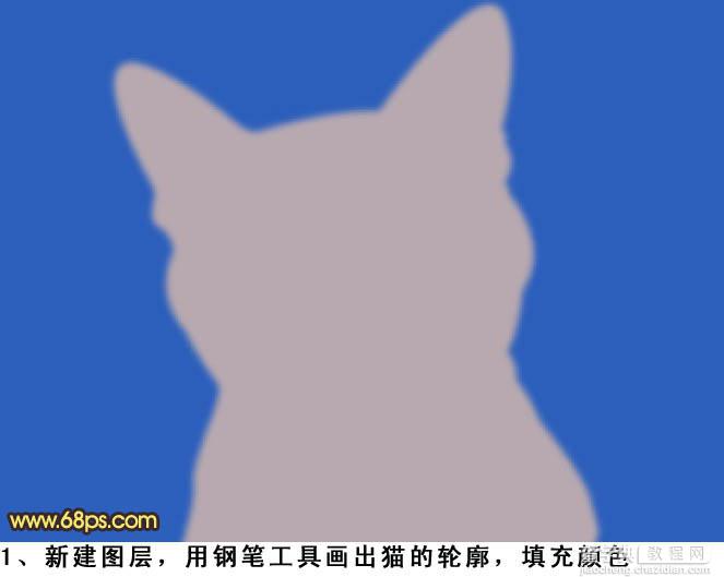 PS将鼠绘出神态逼真可爱的小灰猫2