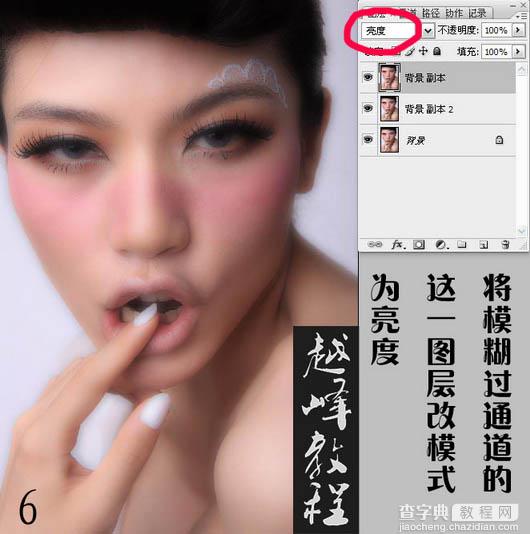 Photoshop为人像图片磨皮及增强质感效果9