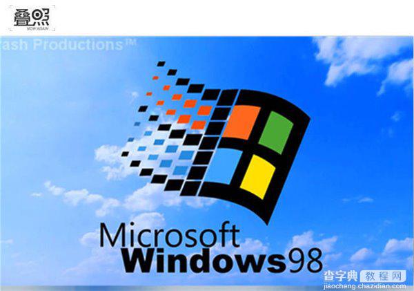 从win10反观历代Windows系统5