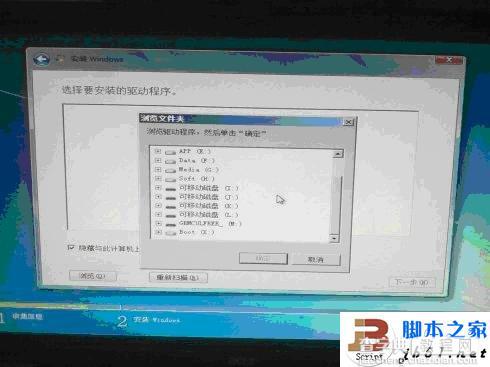 安装Windows7时电脑提示缺少所需的CD/DVD驱动器设备驱动程序的原因以及解决方案14