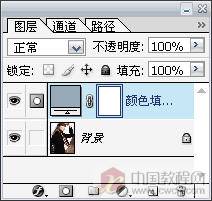 photoshop简单两步调出人物图片个性冷色调5