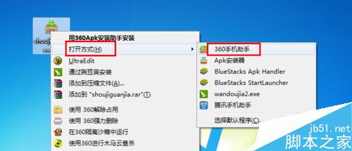 利用腾讯手机管家通过手机号定位别人的位置方法图解2