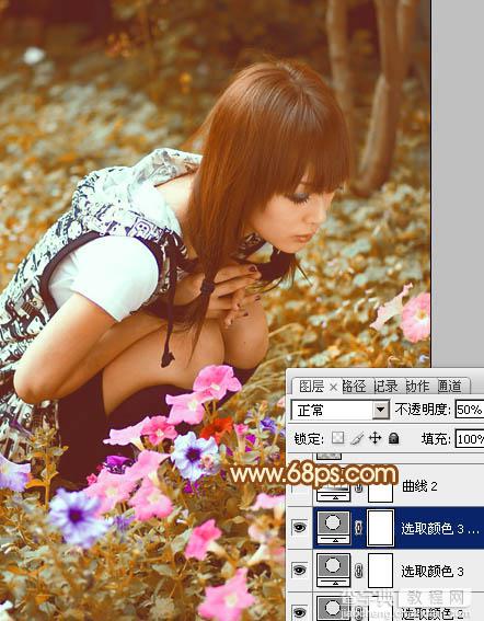 Photoshop为蹲在草地看花的美女图片增加上柔和的黄褐阳光色效果26