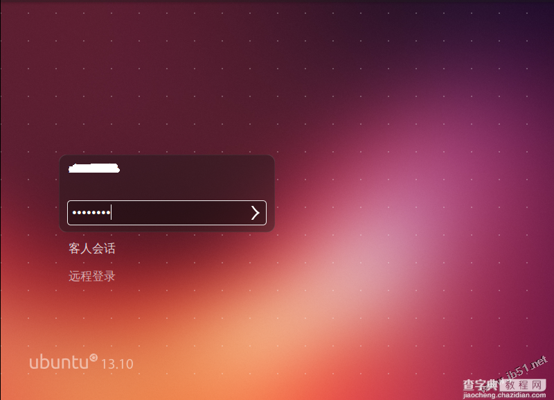 vmware10安装ubuntu13.10的详细步骤(多图)20