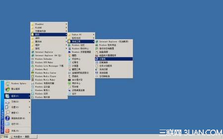 windows2003系统中快速释放系统内存的快捷方法1