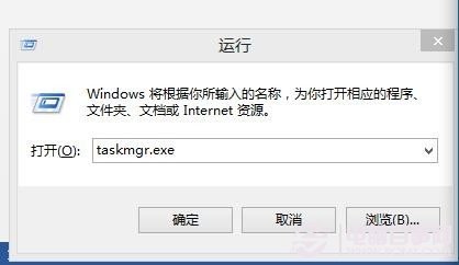 win8任务管理器在哪怎么打开？多种打开Win8任务管理器的方法3