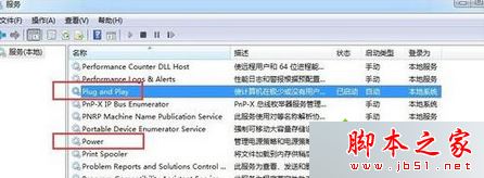 升级win7系统后电脑没声音但是驱动正常怎么办？win7系统电脑没声音的解决方法3