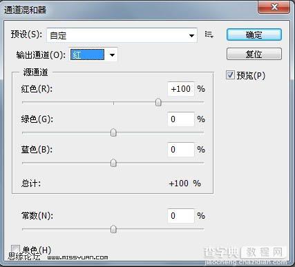 Photoshop 打造陈旧的淡黄色美女图片15