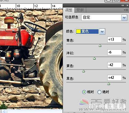 ps CS5自带的HDR功能打造高清晰的拖拉机图片6
