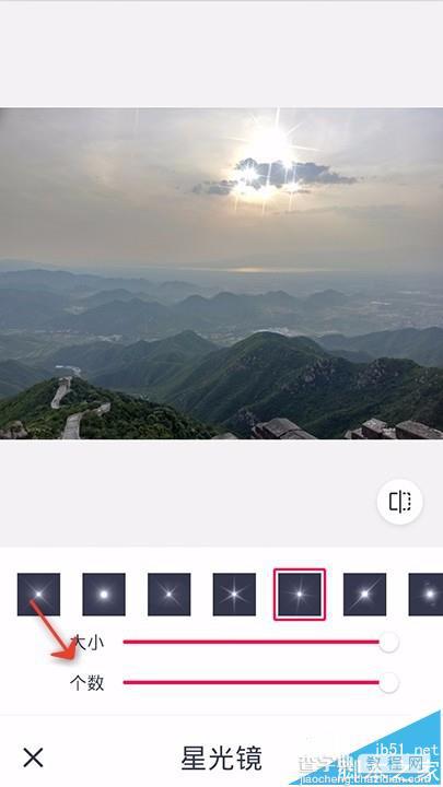天天P图app怎么使用星光镜功能给照片添加特效?7