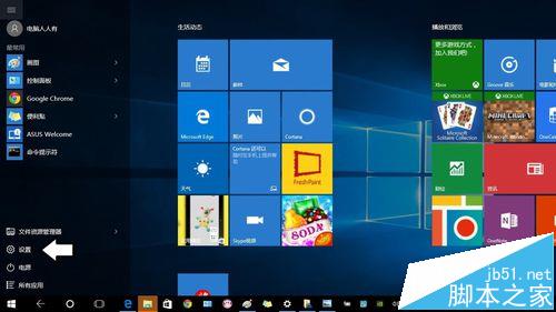 win10系统开机蓝屏代码WHEA UNCORRECTABLE该怎么解决?5