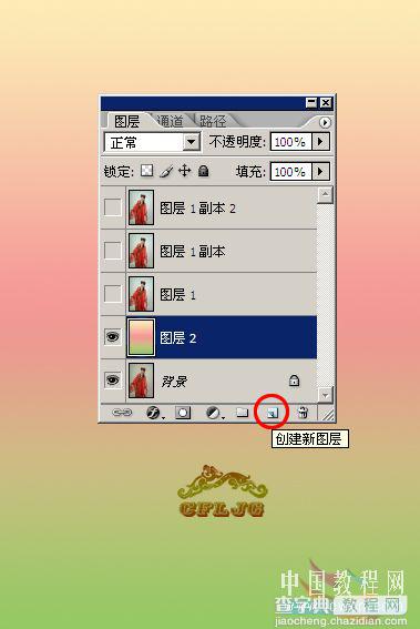 photoshop 抽出滤镜抠出穿红色古装的女孩4