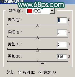 Photoshop 调出人物照片古典红润的质感肤色6