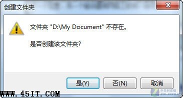 如何在Windows 7中修改我的文档保存位置4