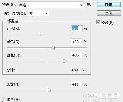 Photoshop 打造清爽清晰的外景人物照片8