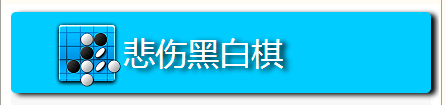 CSS3 text shadow字体阴影效果1