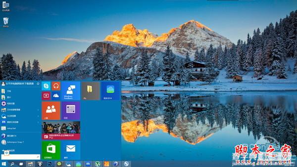 win10可以不激活吗？win10不激活后果是什么？win10系统激活图文教程7