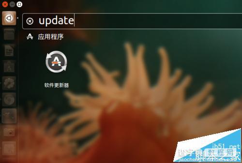 Ubuntu系统怎么手动进行更新升级?3