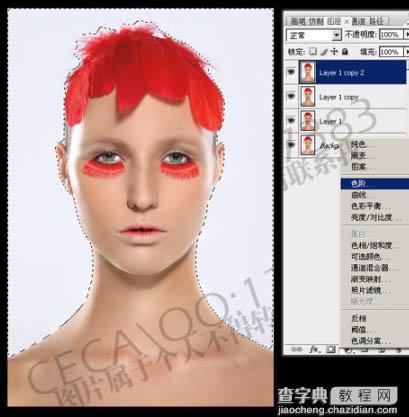 Photoshop 调出模特精细的质感肤色26