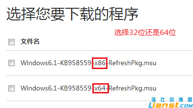 Windwos7怎么安装Virtual PC3