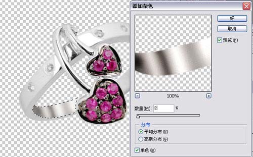 Photoshop 灰暗的戒指图片修复8