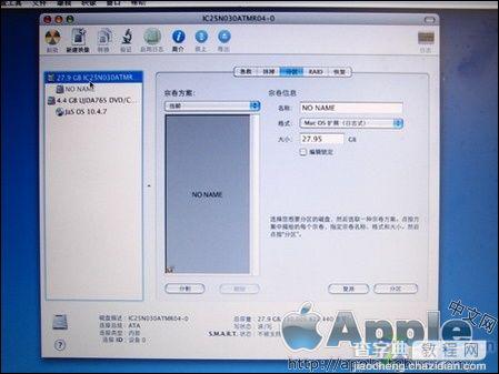PC电脑安装苹果操作系统MAC OS X【图文教程】10