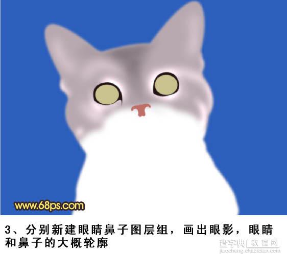 PS将鼠绘出神态逼真可爱的小灰猫4