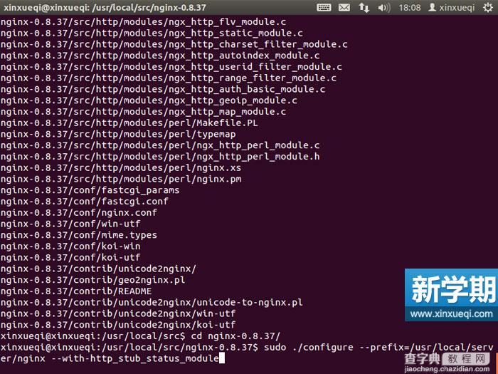 Ubuntu 搭建LNMP环境图文教程 安装Nginx服务器2