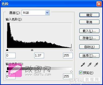 Photoshop 给偏暗的人物局部美化及润色5