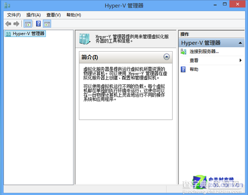 win8启用hyper-v的步骤(win8.1开启hyper)6