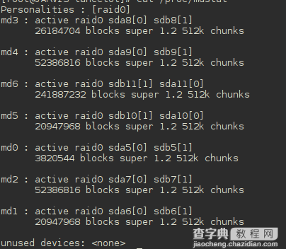 如何在RAID软磁盘阵列上搭建linux系统5