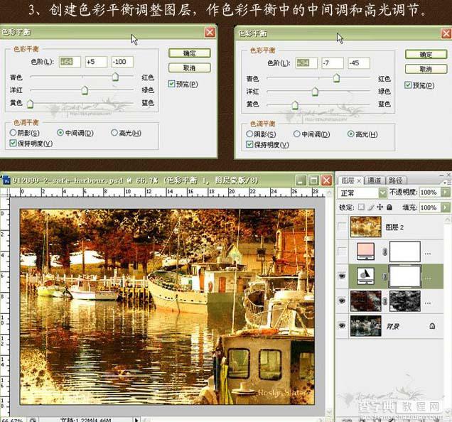 Photoshop 照片颓废金色调5