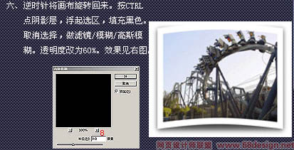 Photoshop 照片处理成仿真的立体效果4