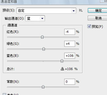 Photoshop 古典甜美的外景婚片处理方法10