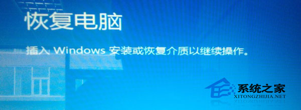 Win8系统更新补丁后入系统时黑屏的解决方法6