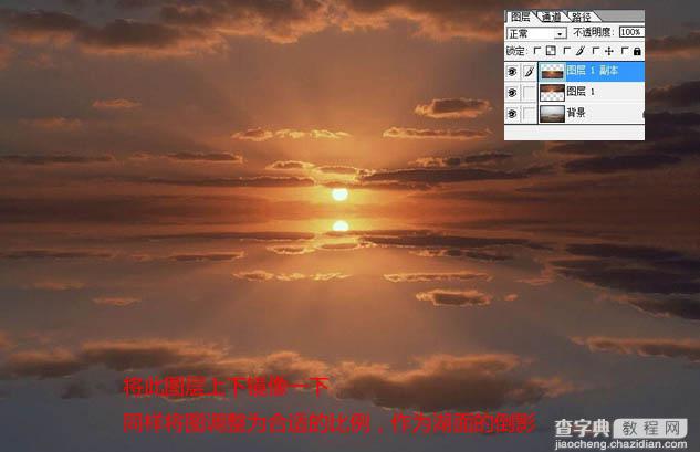 Photoshop为湖面图片增加艳丽的朝霞色效果8