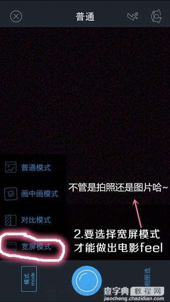 足记app怎么用 新版足记怎么加字幕7