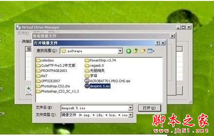 U盘怎么安装win9?使用U盘安装win9系统教程4