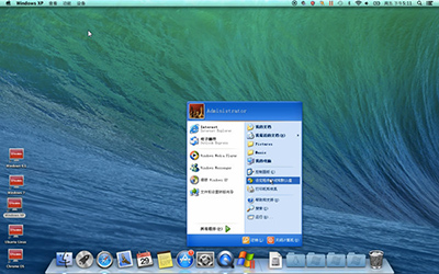 Mac虚拟机如何安装windows XP?mac虚拟机安装xp图文教程10