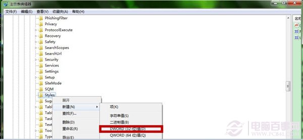 Win7用浏览器上网总是弹出提示“是否停止运行此脚本”窗口5