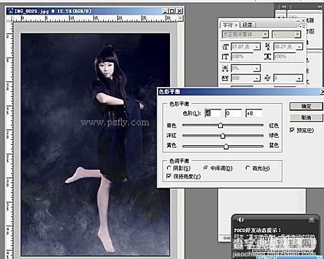 Photoshop 经典的艺术人物效果20