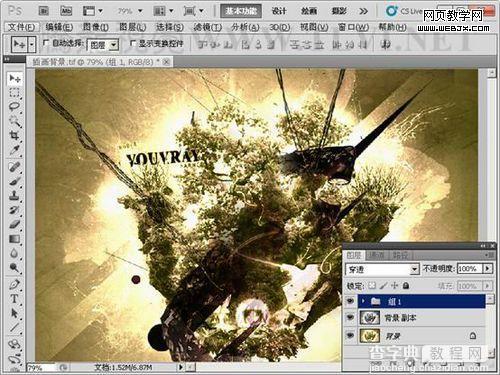 photoshop利用通道混合器命令调整偏色图片图文教程32