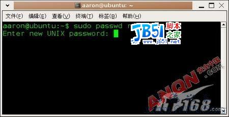 Linux系统常见疑难问题的解决1