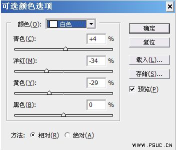 Photoshop 人物照片干净的中性色6