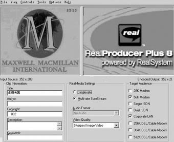 视频文件转换压缩工具RealProducer4